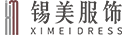 錫美服飾